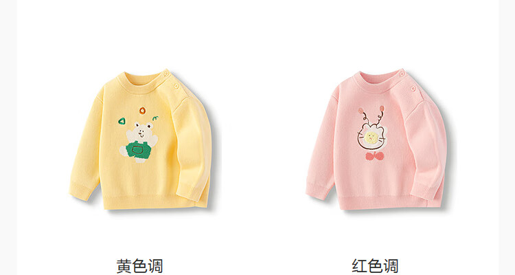 Balabala Kids Sweater Baby Knitwear Boys Girls Innerwear 2025 Winter Cartoon 209425103206 2