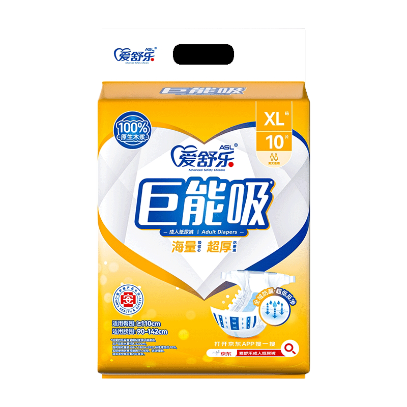Aishule Giant Absorption Adult Diapers XL 10 Pieces Bedridden Elderly Special Postpartum Adhesive Large Disposable Diapers Trial Pack