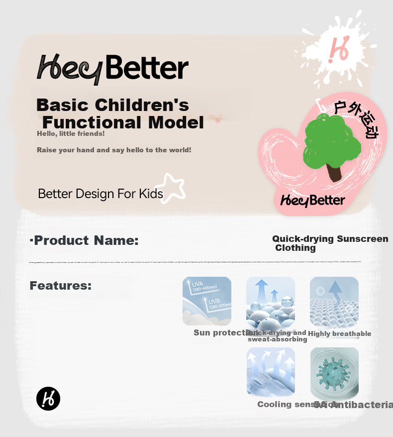 HeyBetter Children's Sun Protection Clothing, Ultra-Light, Glossy, UV-Resistant UPF50+, Full Print, Pink, Size 140 1