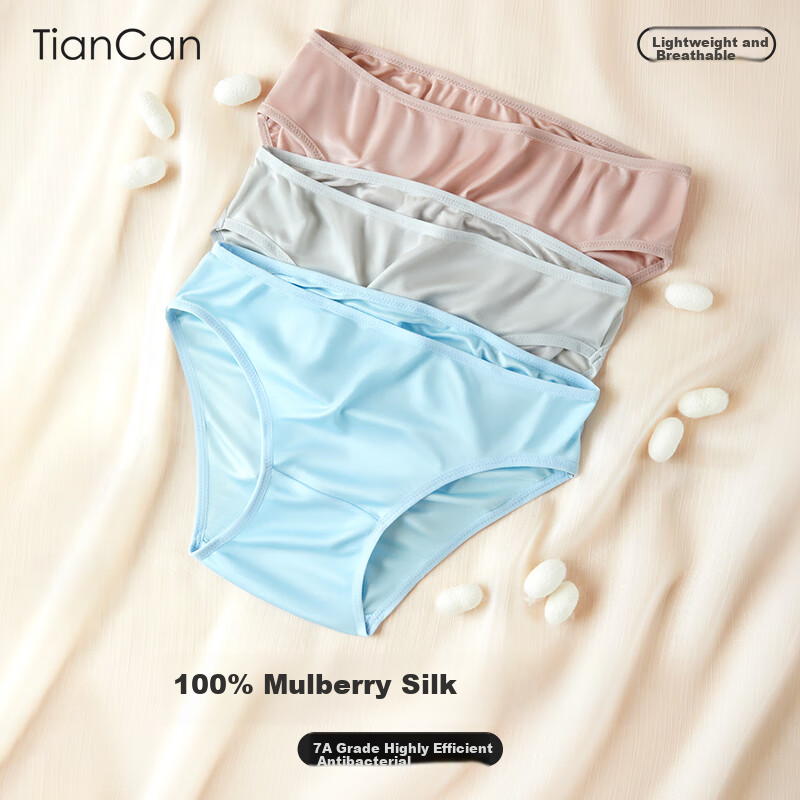 Женское нижнее белье Tiancan, трусы-шорты из 100% шелка Mulberry, с низкой посадкой, антибактериальные, быстросохнущие, тонкие, удобные, бесшовные, треугольные трусики-шорты