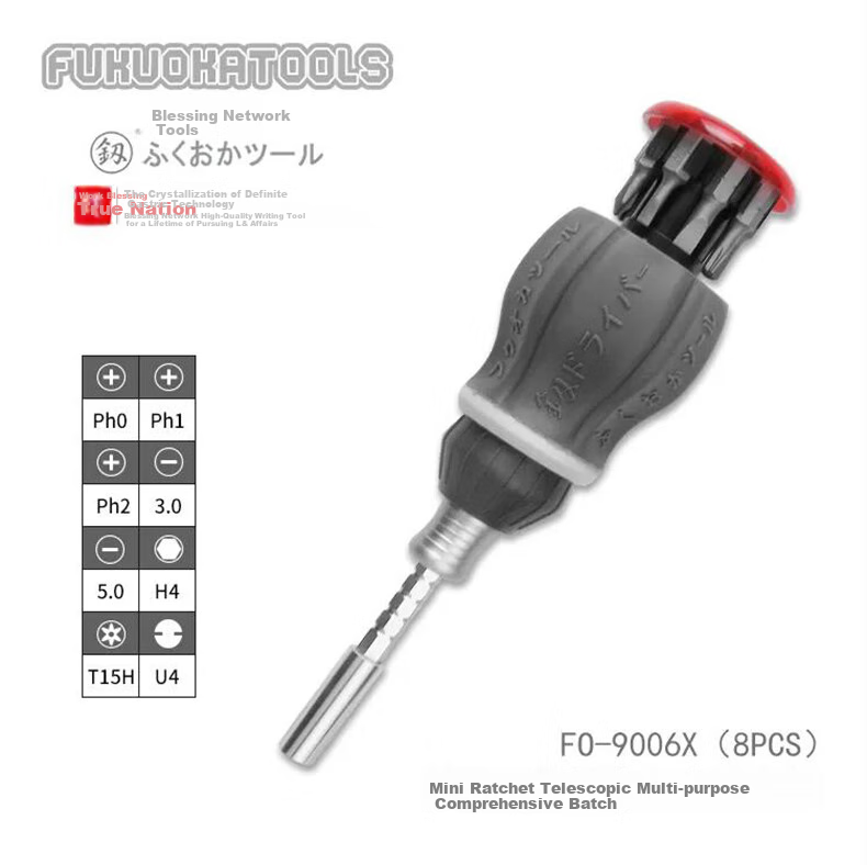 Jian Fukuoka Tool Mini Screwdriver, Multi-Angle Bidirectional Ratchet, Versatile Screwdriver with Multiple Bits Combination, 8 Pieces 5