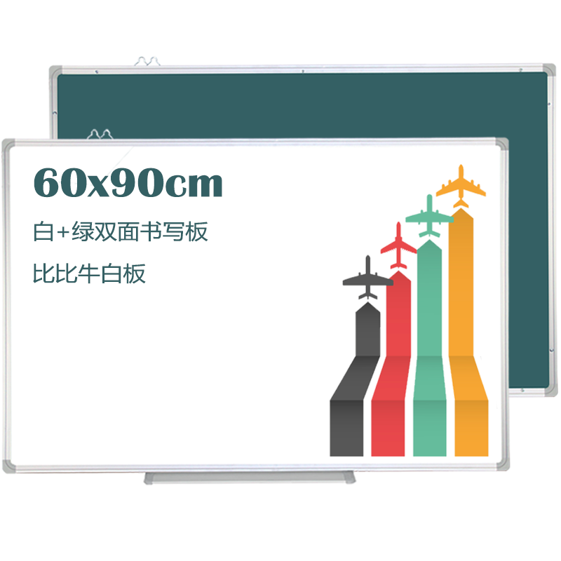 Bibiniu 60*90cm Double-Sided Whiteboard Green Board Hanging Type, Student Home Tutor Blackboard, Whiteboard Pen And Chalk Dual-Use, Educational WE-WG6090
