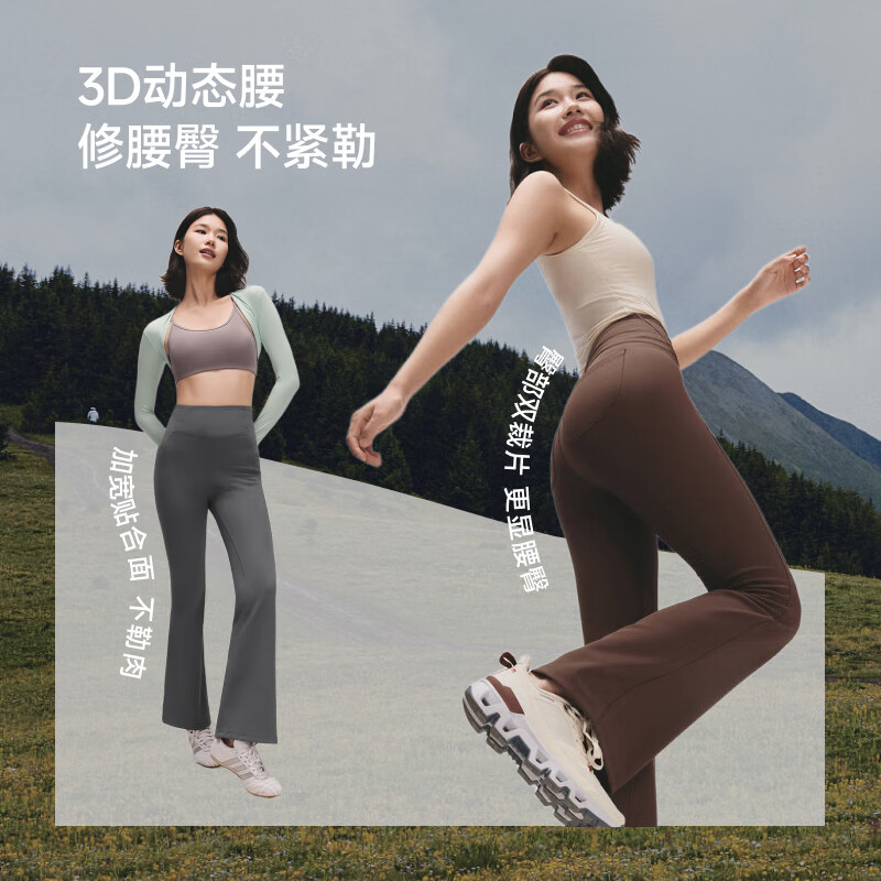 Beneunder High Elasticity Flared Casual Pants Women Slim Fit Breathable Pants Flared High Elasticity Shaping All-match EL110