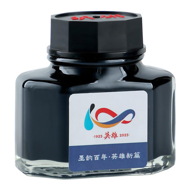 HERO Fountain Pen/Signature Pen Ink 100th Anniversary Ink 50ml Deep Black