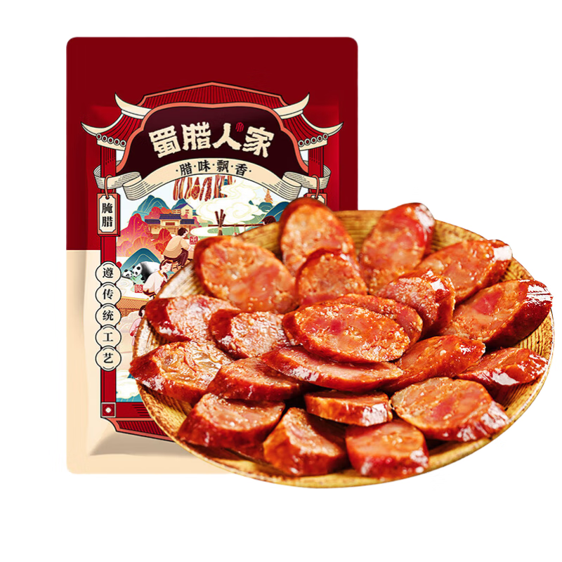 蜀腊人家芝麻香肠四川腊肠柴火烟熏七分瘦麻辣肠年货送礼烹饪食用496g