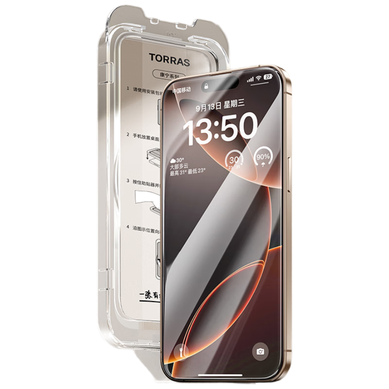 Torras Titan Film [2-Pack] Tempered Glass Screen Protector for iPhone 15 Pro Max, Anti-Fingerprint, Drop-Resistant, HD Full Coverage, Upgraded Version