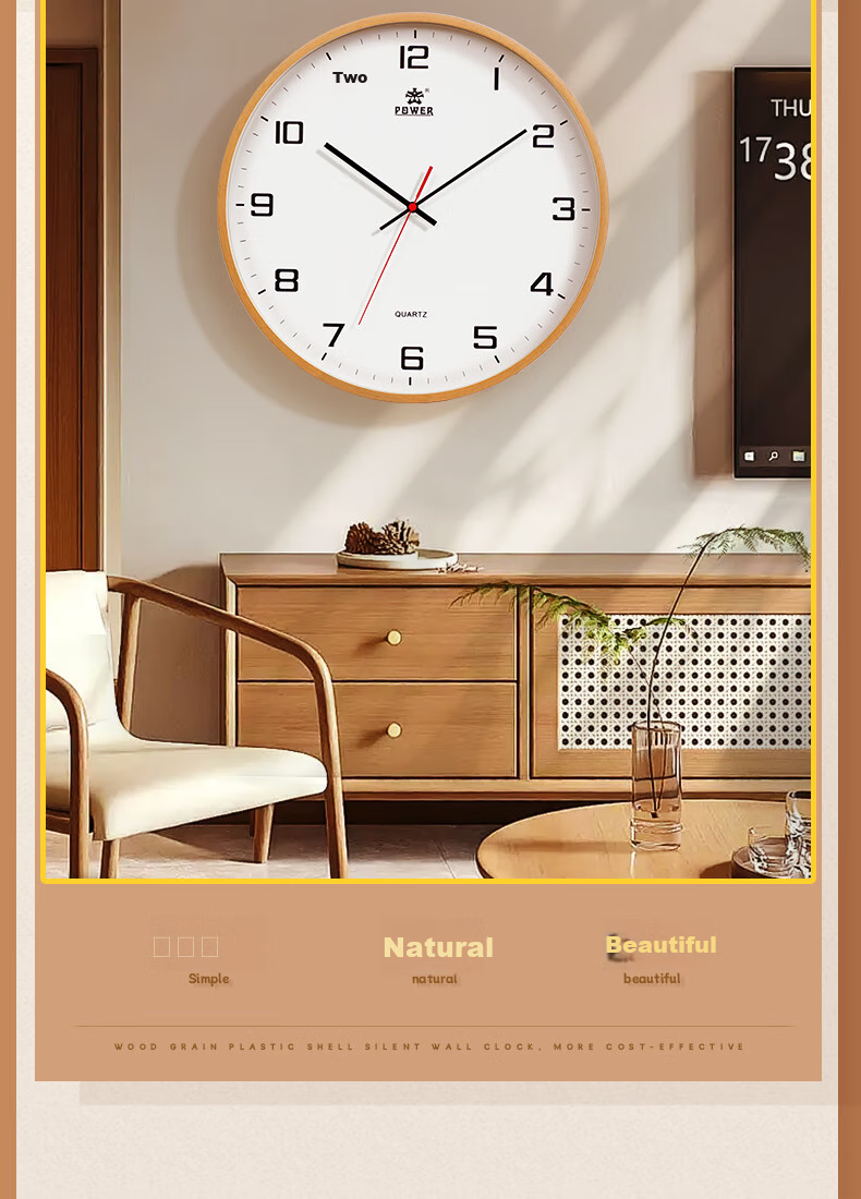 POWER Bawang Simple Living Room Wooden Style Wall Clock, Creative Timepiece for Home, Modern Quartz Clock, 35cm 3