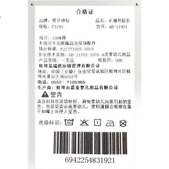 White Image 3