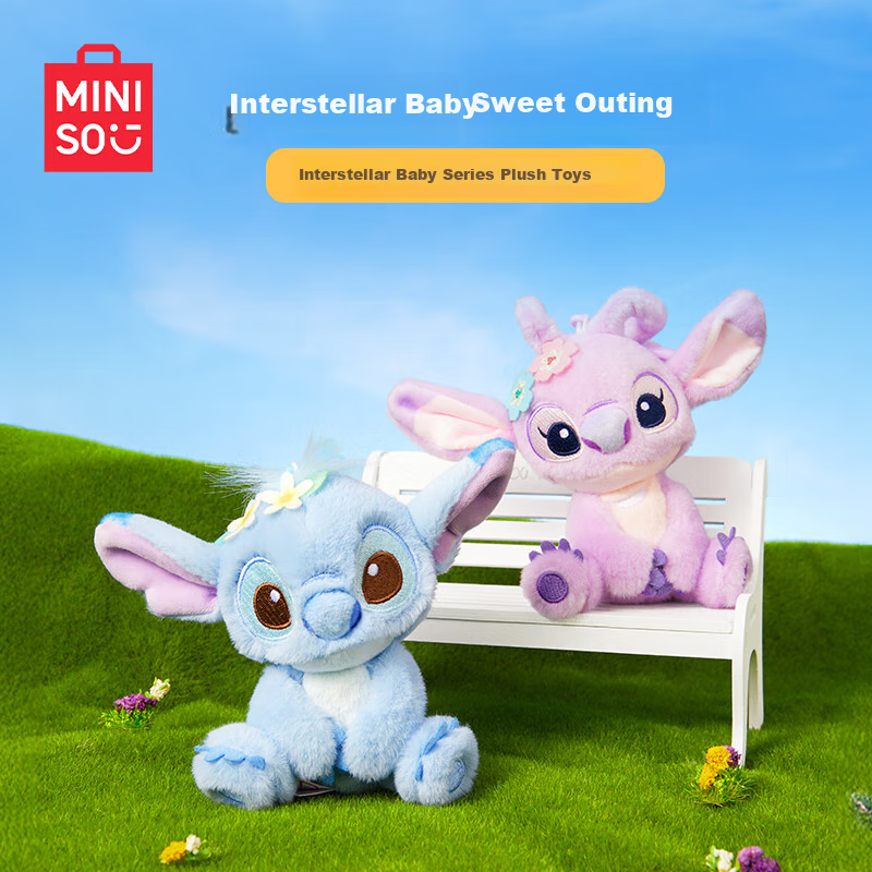 MINISO (MI-01209037