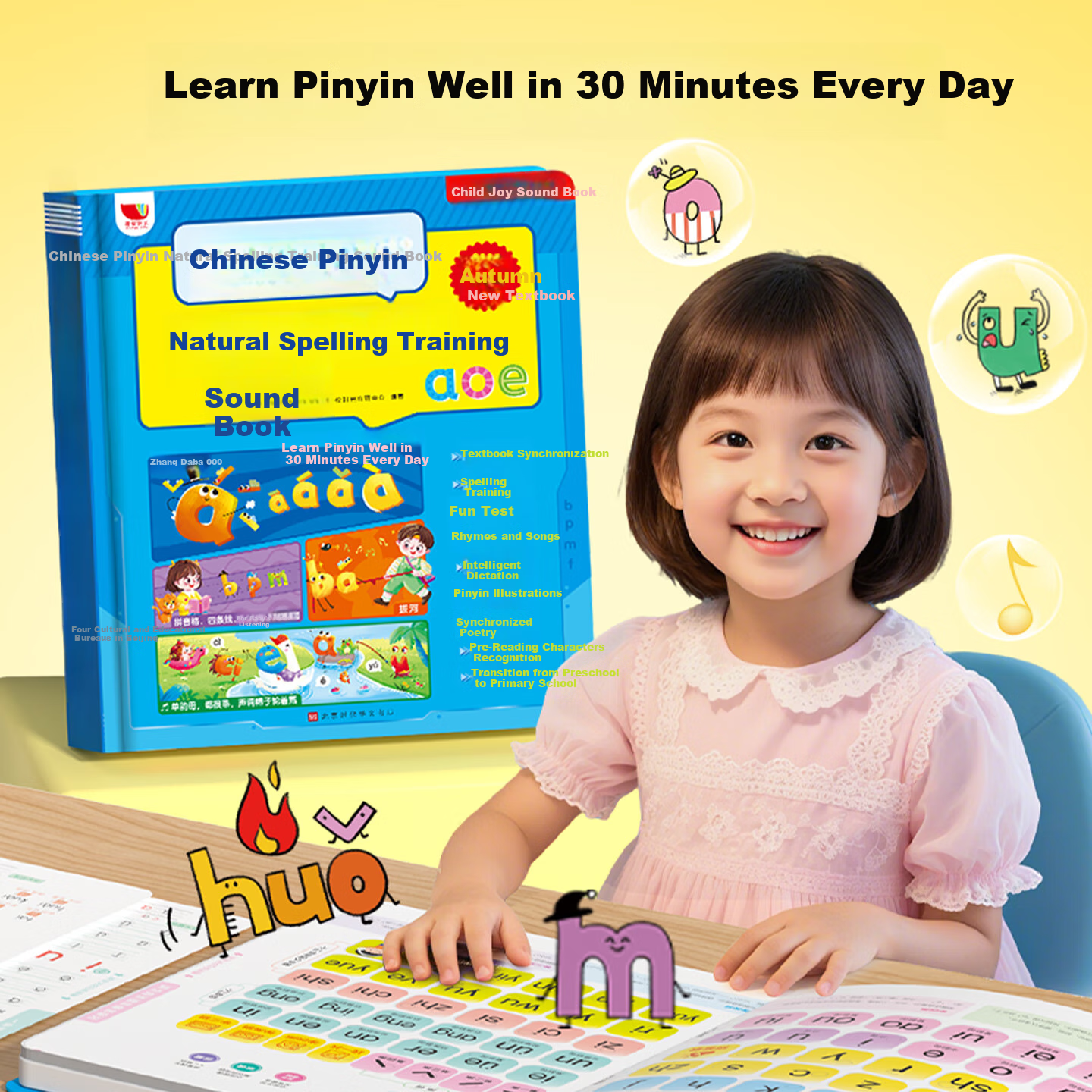 HAI YUE XING KONG Pinyin Natural Reading And Speaking Book, Audio Book, Finger-Touch Learning Machine, Children's Toy, Birthday Gift