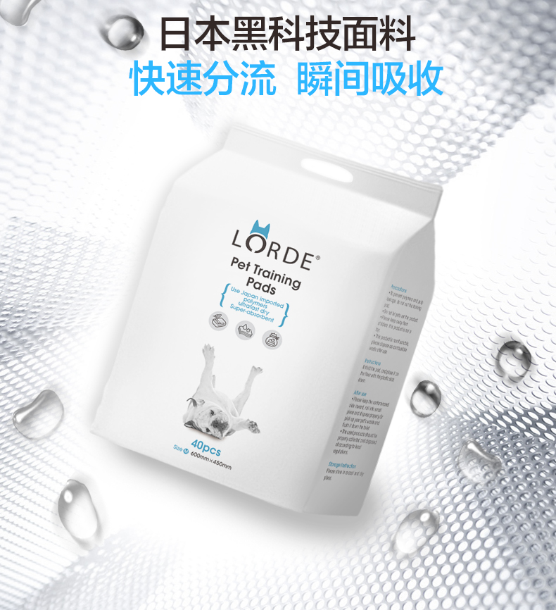 尿垫详情页_06.jpg