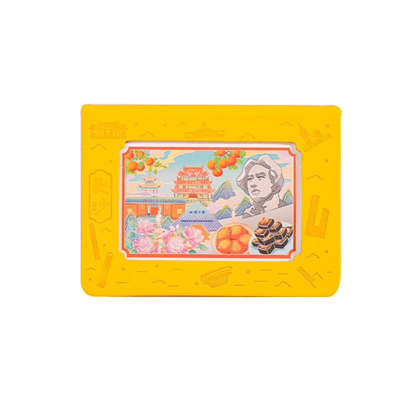 Xutong City Stamp Book Travel Check-in Book Blank Collection Book Changsha Stamp Collection High-Quality Notebook Refrigerator Magnet Journal