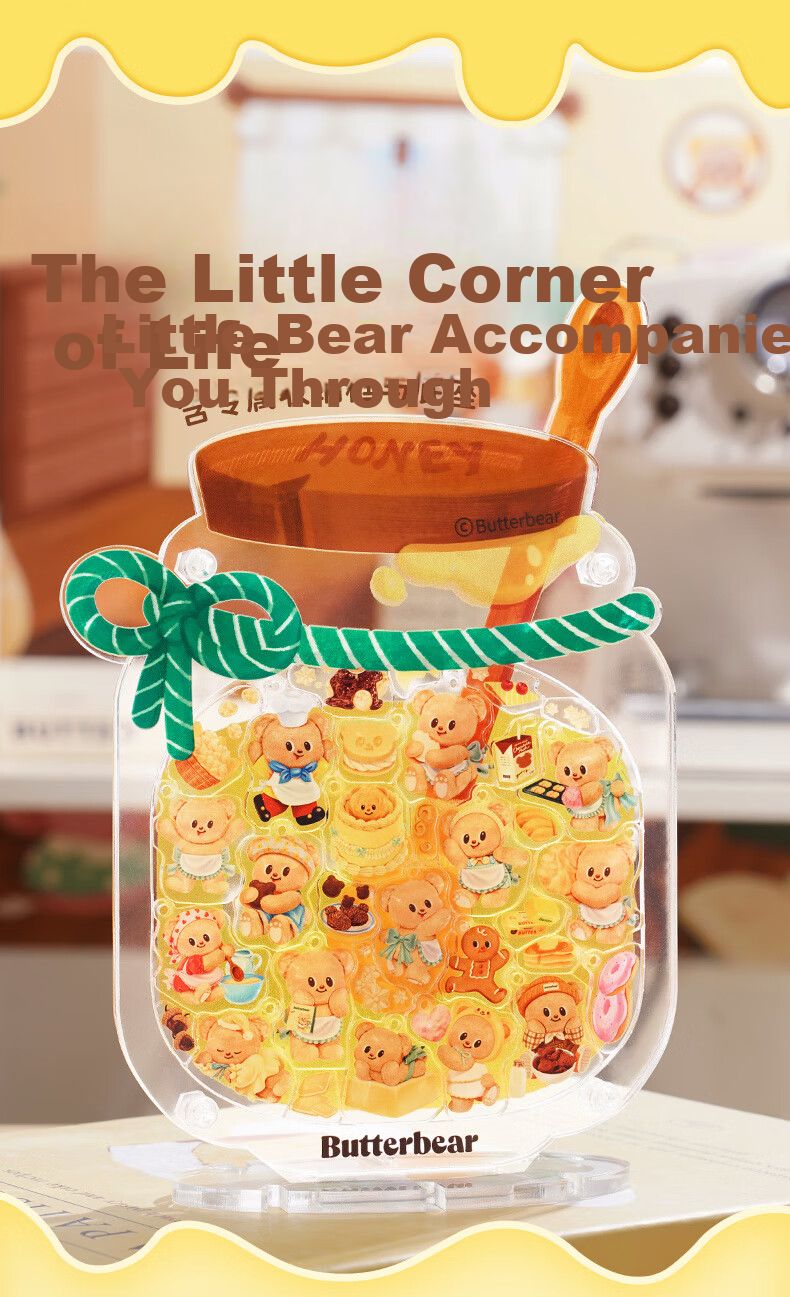 TOI Huiyichuan Puzzle Butter Bear, 32-Piece 3D Ornament, Handmade Toy, Birthday Gift, Bear in Honey Pot 7