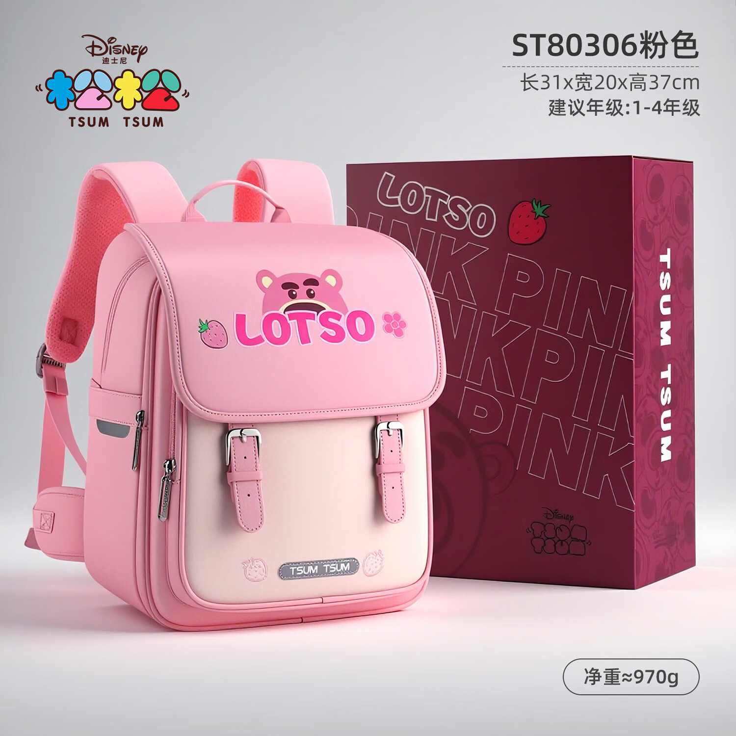 Disney Elementary School Backpack for Girls, Children's Spine-Protecting Large Capacity Backpack for Grades One to Three, Pink