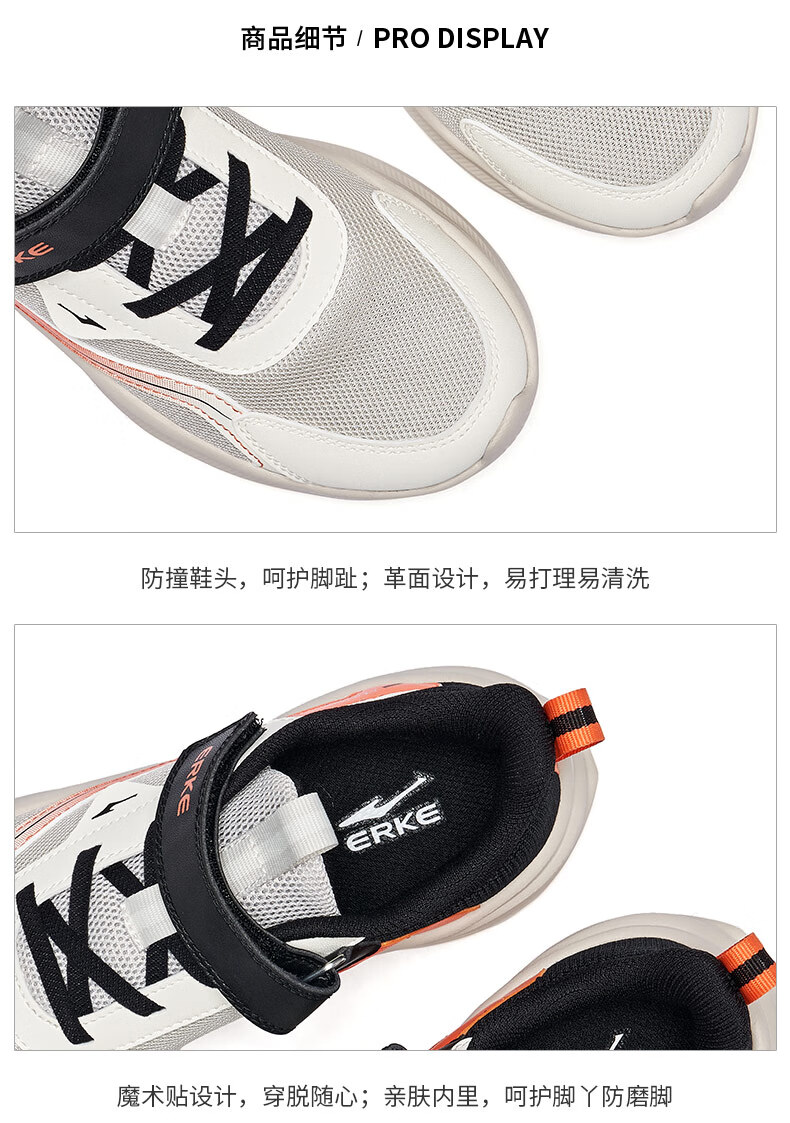 ERKE Kids Unisex Shock-Absorbing Sports Shoes Children's Breathable Mesh Running Shoes Black/Crystal White/Manta Pink Size 38 23