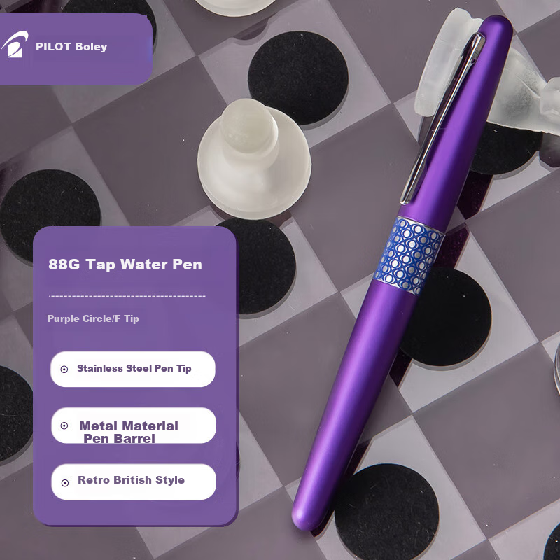 PILOT 88G Fountain Pen for Students' Handwriting Practice, Adult Calligraphy, Metal Pen Barrel, Business Signature Pen, Purple Circle, FP-MR3 F Nib