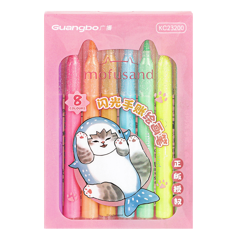 GuangBo & Shark Cat 8-Color Highlighter Pens, Fluorescent Markers for Drawing And Coloring, Highlighting Pens, Red Box KC23200