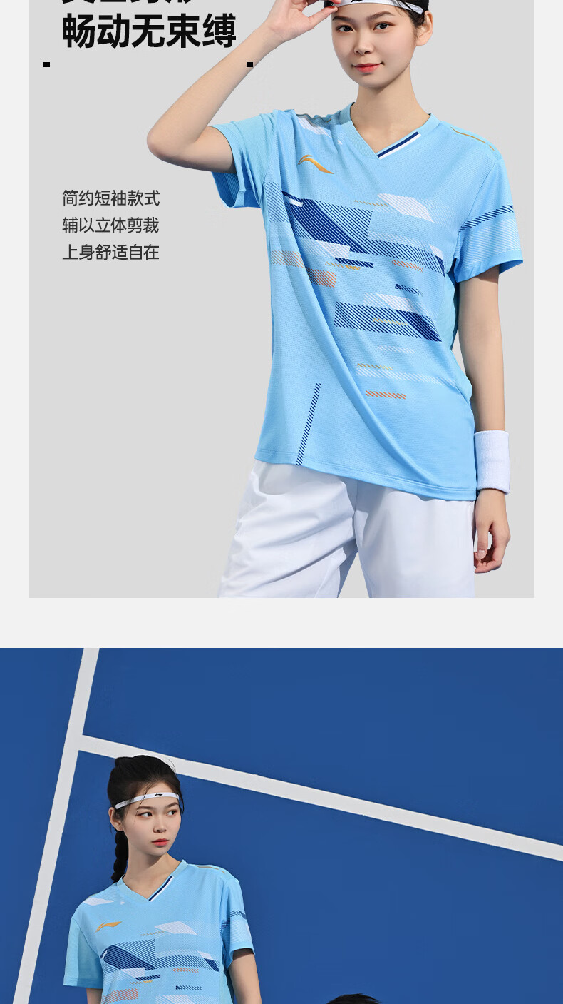 Li-Ning Badminton Outfit for Men And Women, International Star Series Competition Top, Breathable And Sweat-Absorbing Professional Sports Uniform 2
