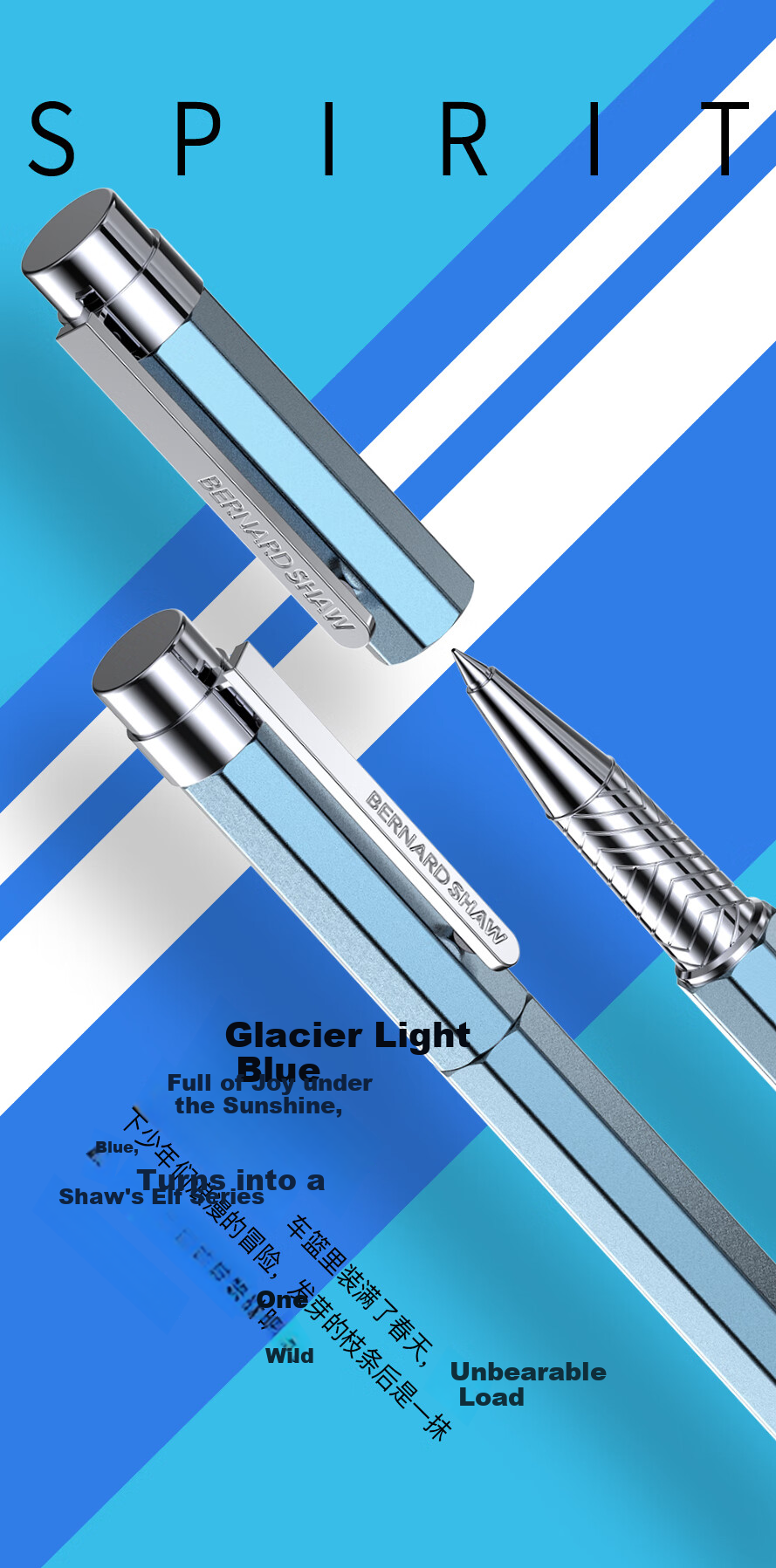 Bernard Shaw Mid-Autumn Festival And National Day Gift Ballpoint Pen, High-End Luxury [Sprite] Glacier Light Blue Ultimate Refill Gift Box Set, Premium Business Office Signing Pen Gift 1