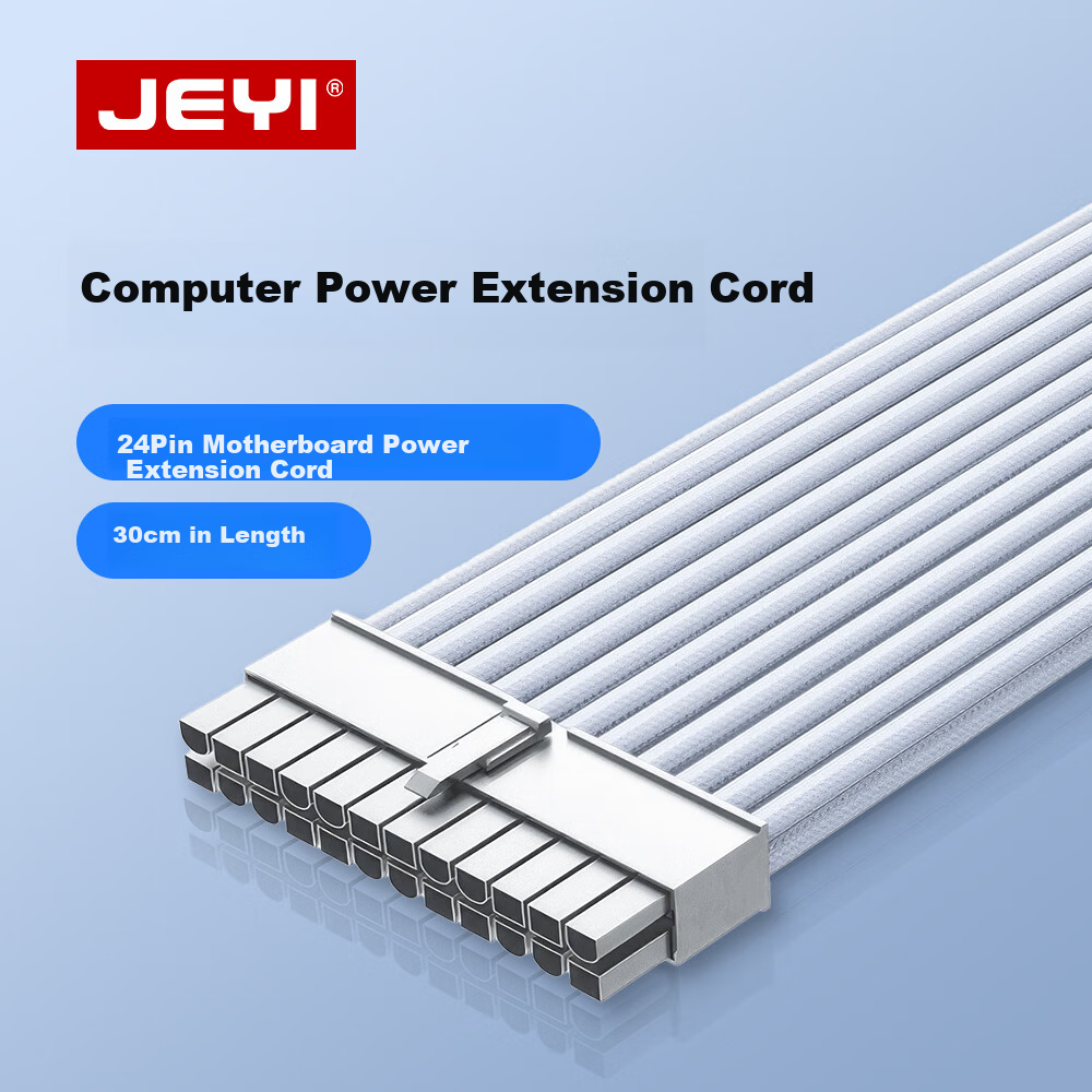 JEYI 24-Pin Desktop Motherboard Power Supply Cable, Power Extension Module Cable, 24-Pin Extended Cable for Motherboard, 30 Cm, White