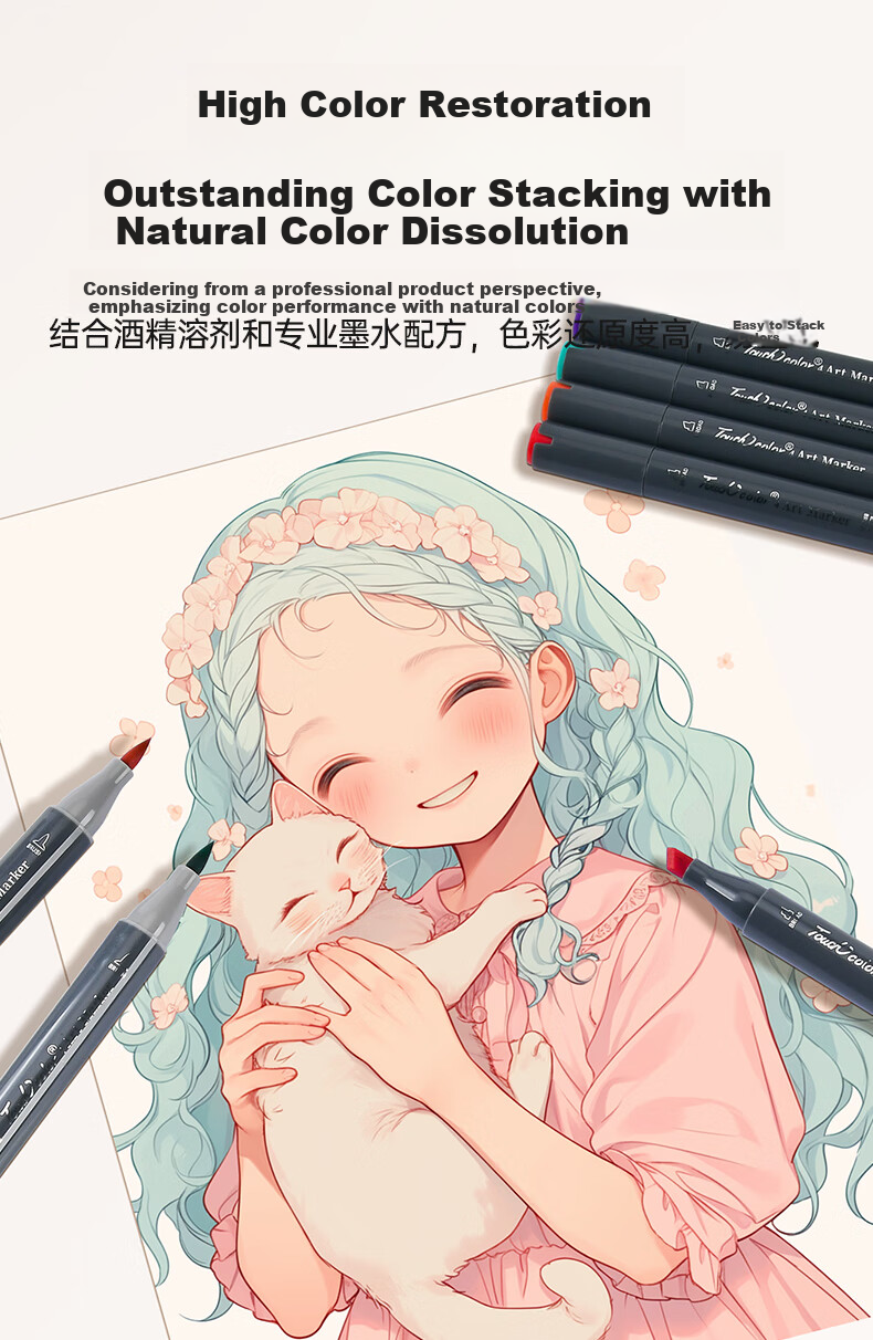 Touchcolor 4th Generation Dual-Tip Markers, Soft And Hard Tips, Oil-Based Watercolor Pens for Students And Art Majors, Anime Drawing Pens, Quick-Drying Highlighters, 120 Colors, Children's Colorful Holiday Gift 8