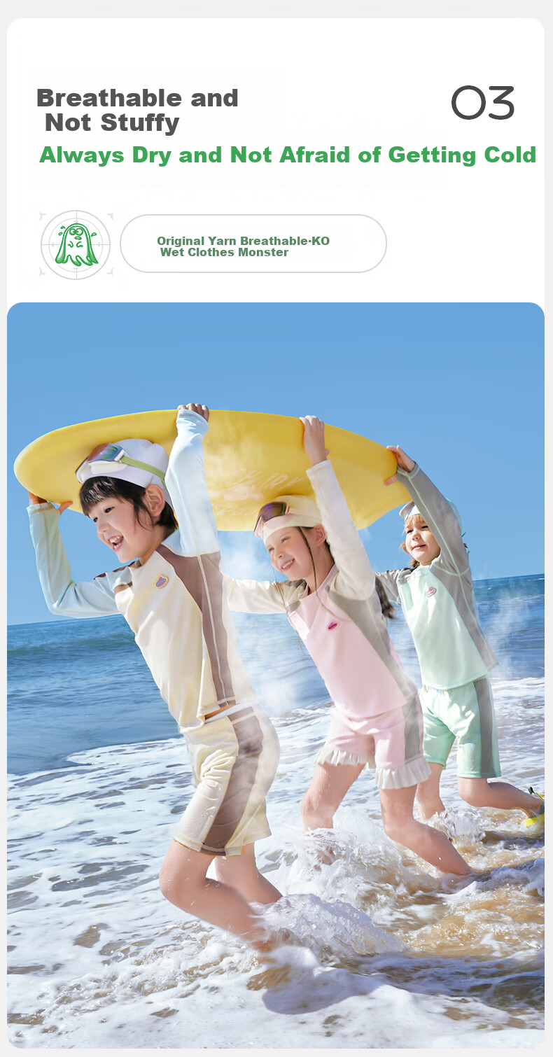 Kocotree Children's Swimwear, UV Protection, Chlorine Resistant, Long Sleeve Two-Piece Swimsuit for Boys And Girls, Contrasting Colors, Milk Apricot Coffee, Size 130 10