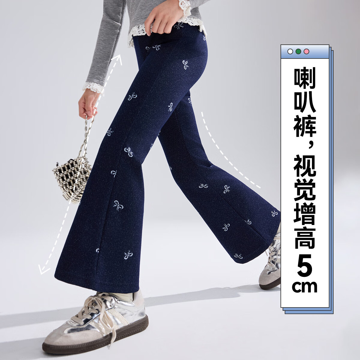 ASK JUNIOR Children's Pants, 2026 Autumn, for Older Kids, Jacquard Denim Trousers, Girls' Casual Long Pants, Slight Flare, Dark Blue, Size 130