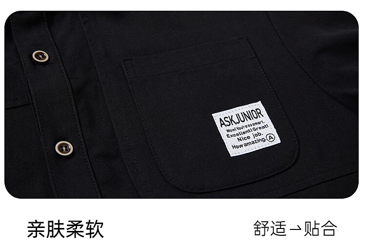 ASK JUNIOR [Pure Cotton] Children's Shirt, 2026 Autumn Season, Turn-Down Collar, Long-Sleeve Boys' Shirt Jacket, for Older Children And Teenagers 23