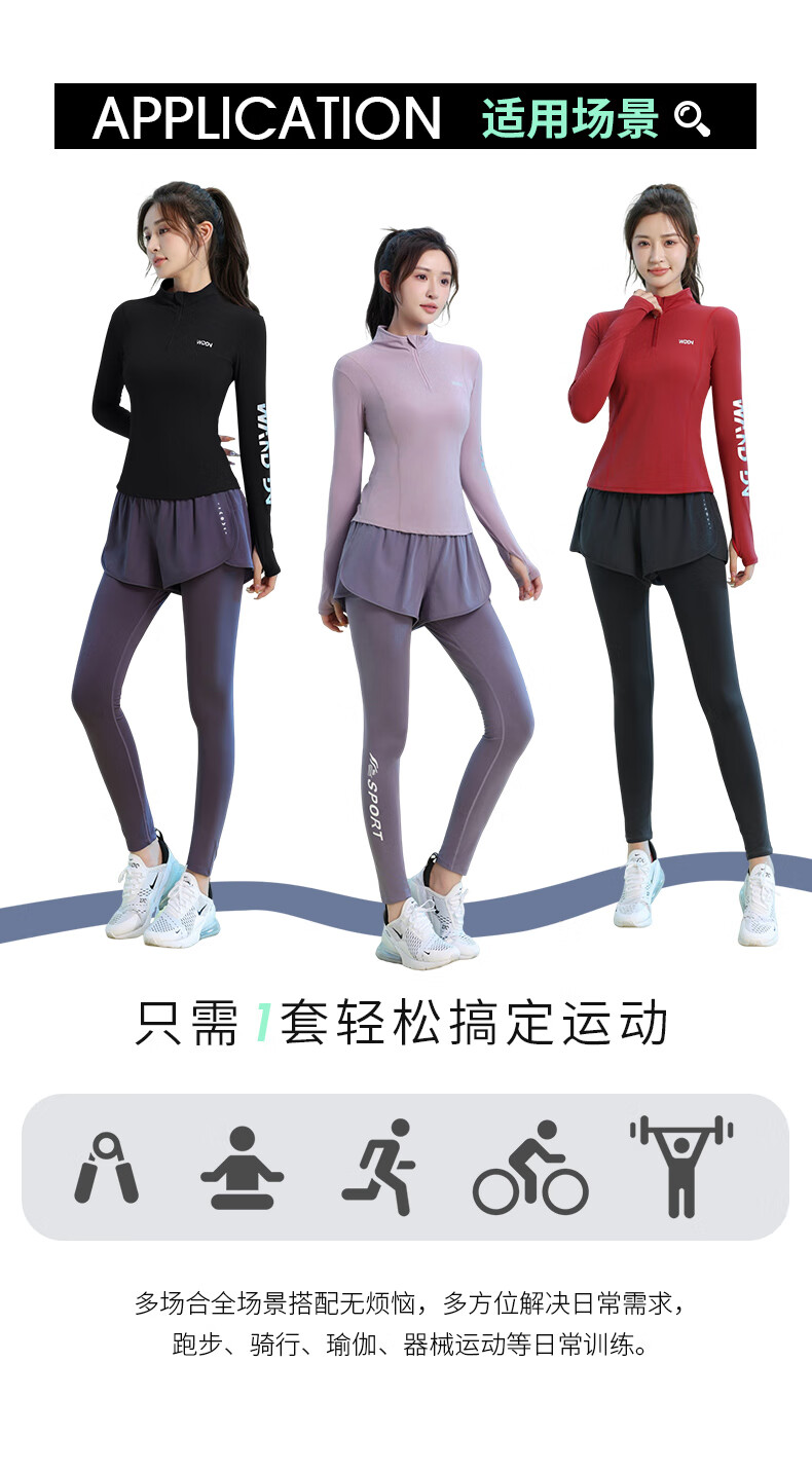 Baisirong Professional Outdoor Morning Running Casual Breathable Quick-Dry Fitness Training Women's Marathon Running Sports Set 1