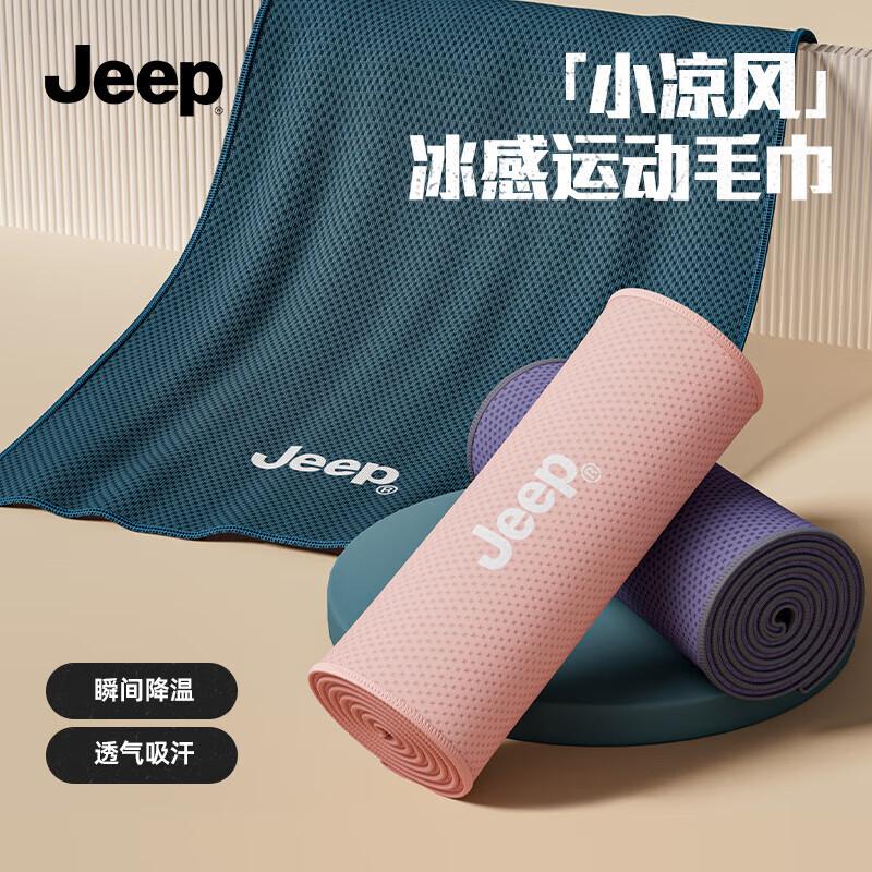 Jeep Swimming Towel for Women And Adults, Sports-Specific Children's Quick-Drying Bath Towel, Absorbent Portable Hot Spring Beach Towel, Cool Gray