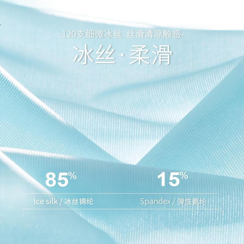 Мужские трусы LangSha Ice Silk, летние, ультратонкие, бесшовные, с охлаждающим эффектом, антибактериальные, боксеры-брифы