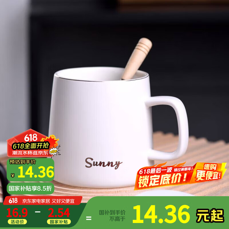 ZARVYRELAXED Ceramic Mug with Spoon And Lid, Gift Coffee Cup, Milk Cup, Breakfast Cup, Office Water Cup, Tea Cup for Men And Women, White