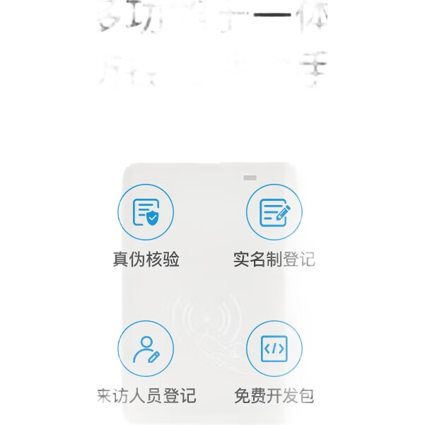 White Image 2
