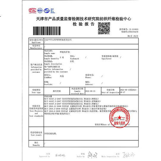 Рабочие перчатки Shunxuan, хлопчатобумажные, утолщенные, для погрузочно-разгрузочных работ, ремонта, износостойкие, нескользящие, для машинного оборудования, 12 пар/упак.