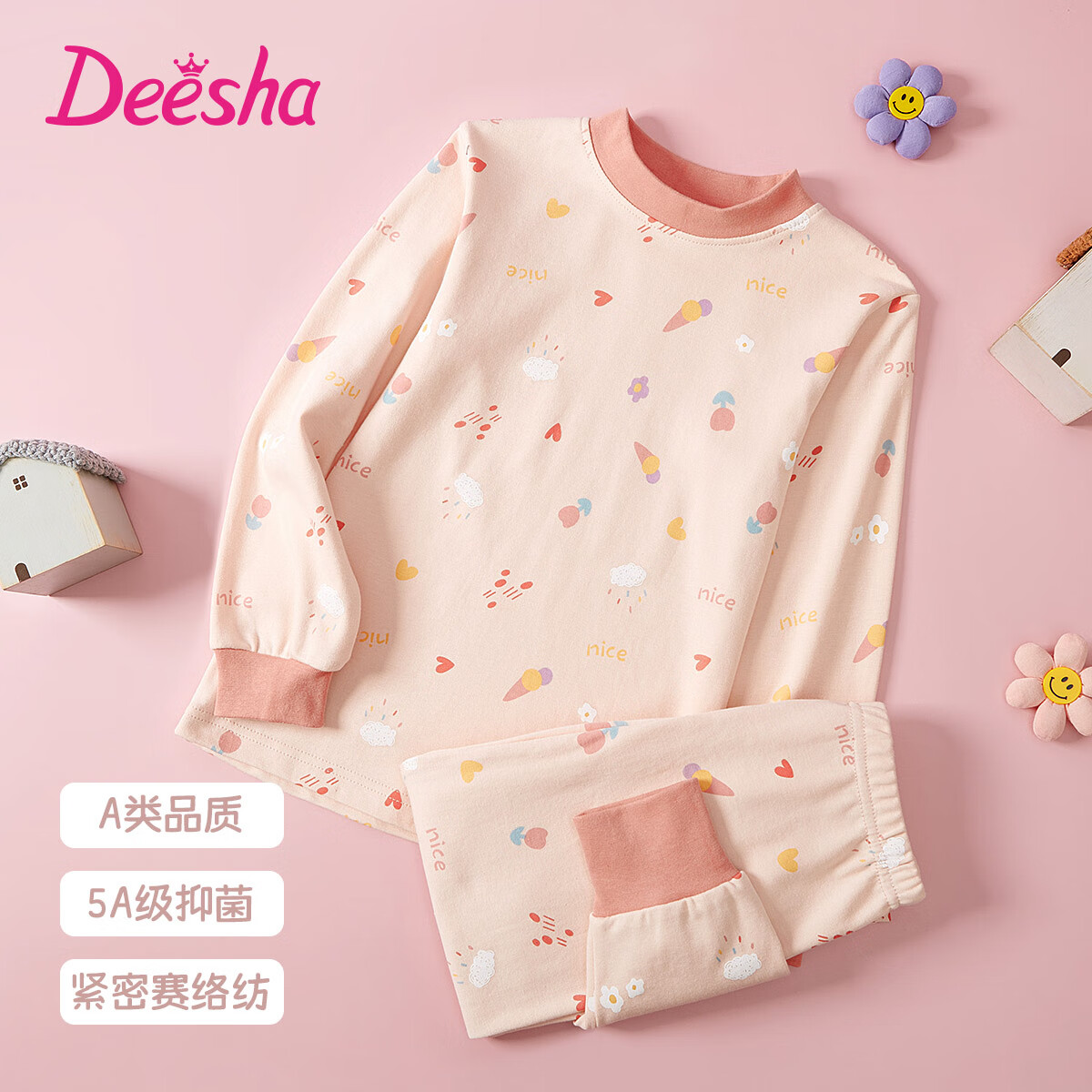 DEESHA Girls' 100% Pure Cotton 5A Grade Antibacterial Thermal Underwear, Children's Autumn Top And Pants Set, Light Jade Full Print Small Flower Pattern, Size 170
