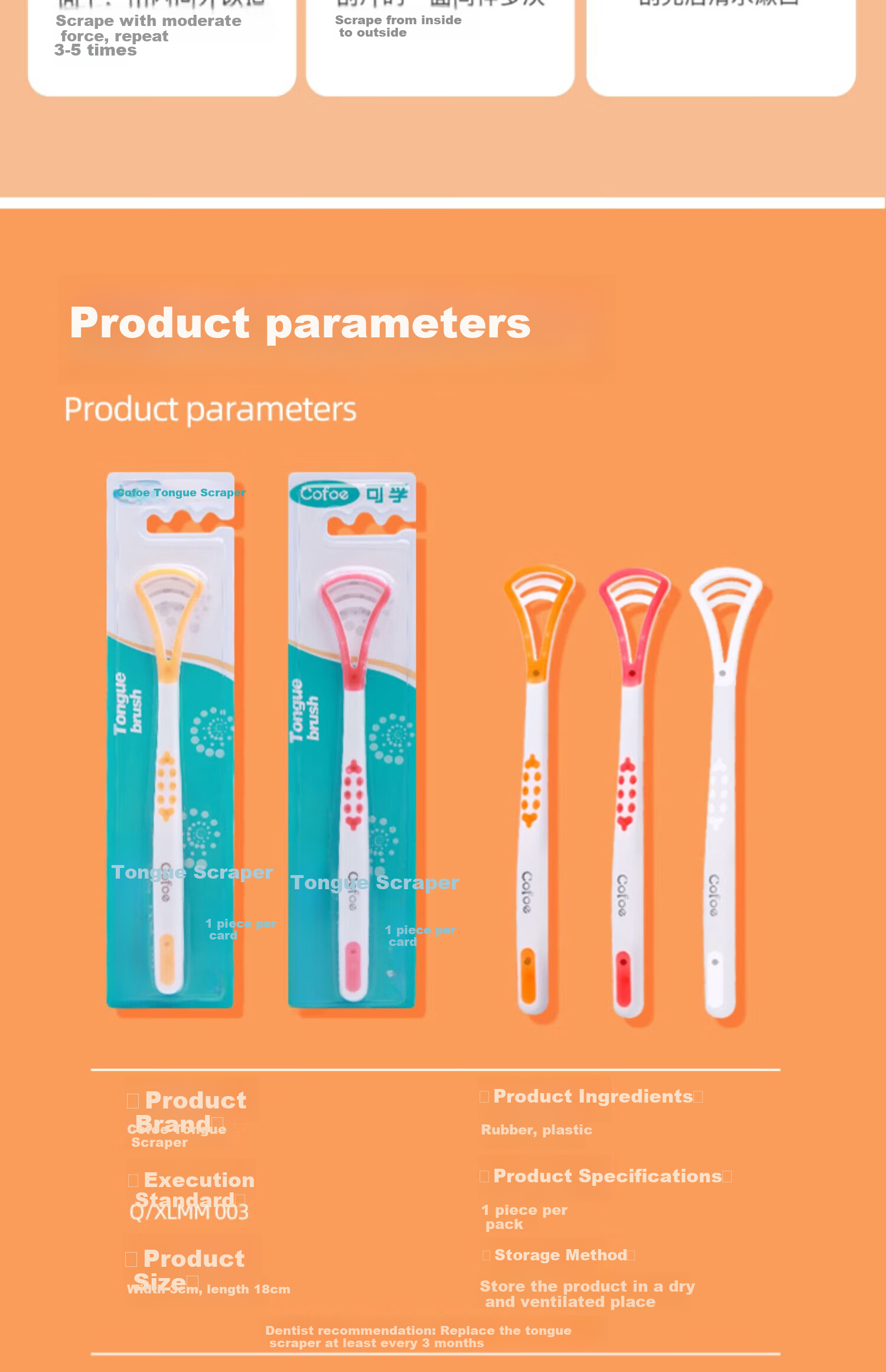 Kefu Tongue Scraper, Tongue Cleaner, Oral Hygiene Tool, Deep Cleaning, 3-Pack Set, Household Use 17