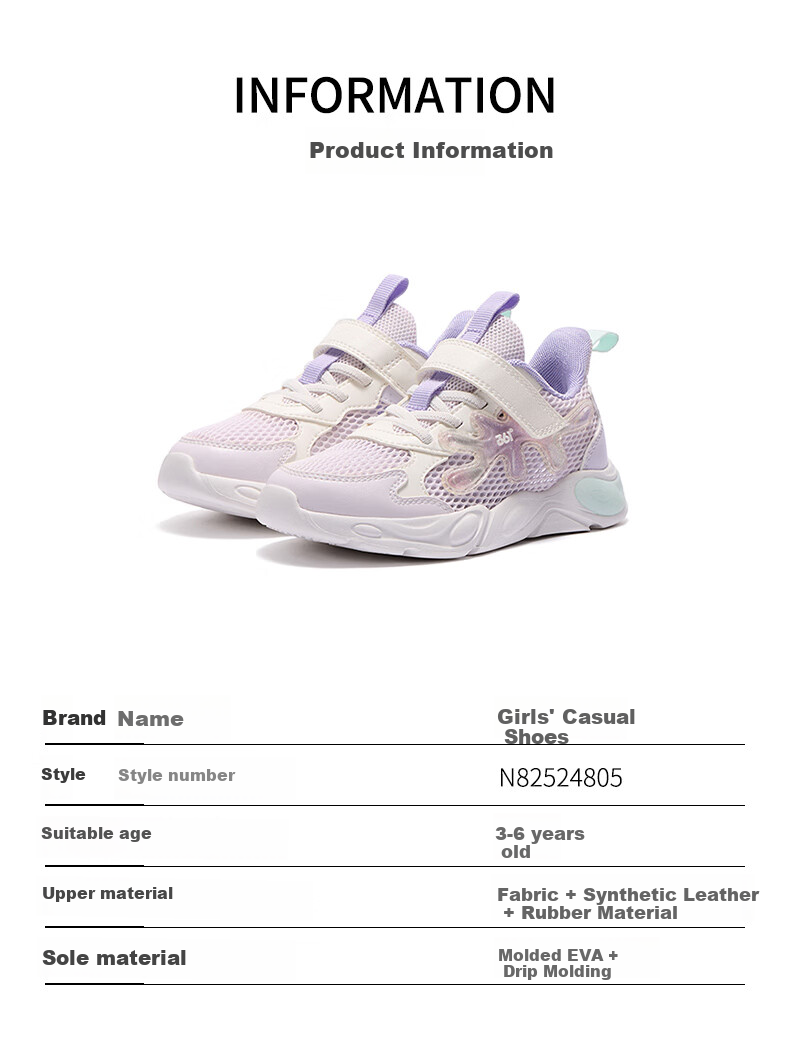 361° Children's Shoes, Kids' Sports Shoes, Summer Girls' Breathable Mesh Soft Elastic Casual Shoes, Purple, Size 27.5 7