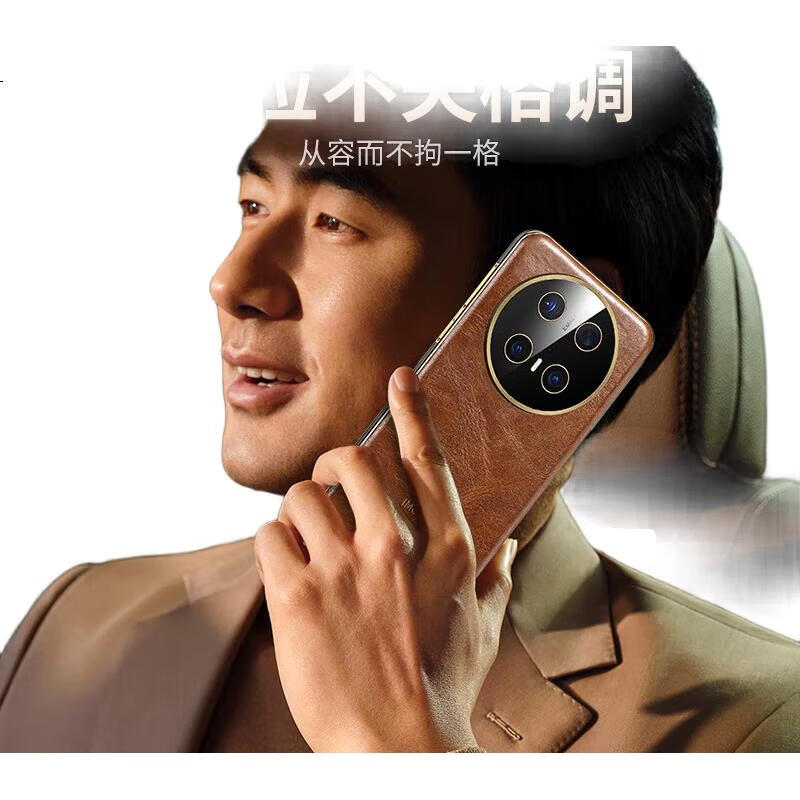 Чехол для телефона IM-CHEN для Huawei Mate 70, защитный чехол, роскошный высококачественный бизнес, индивидуальный ультратонкий, полная защита - Кофейный цвет