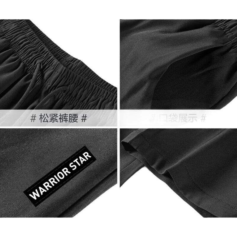 Мужские спортивные штаны Warrior, весна-осень, свободные повседневные штаны для бега и фитнеса, прямые брюки