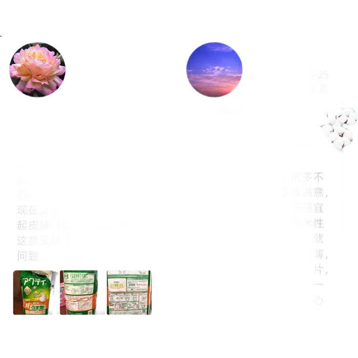 White Image 3