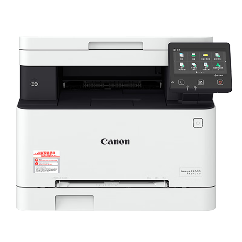 Canon MF641cw Color Laser Wireless All-In Printer, Copier And Scanner for Home, Business And Office Use