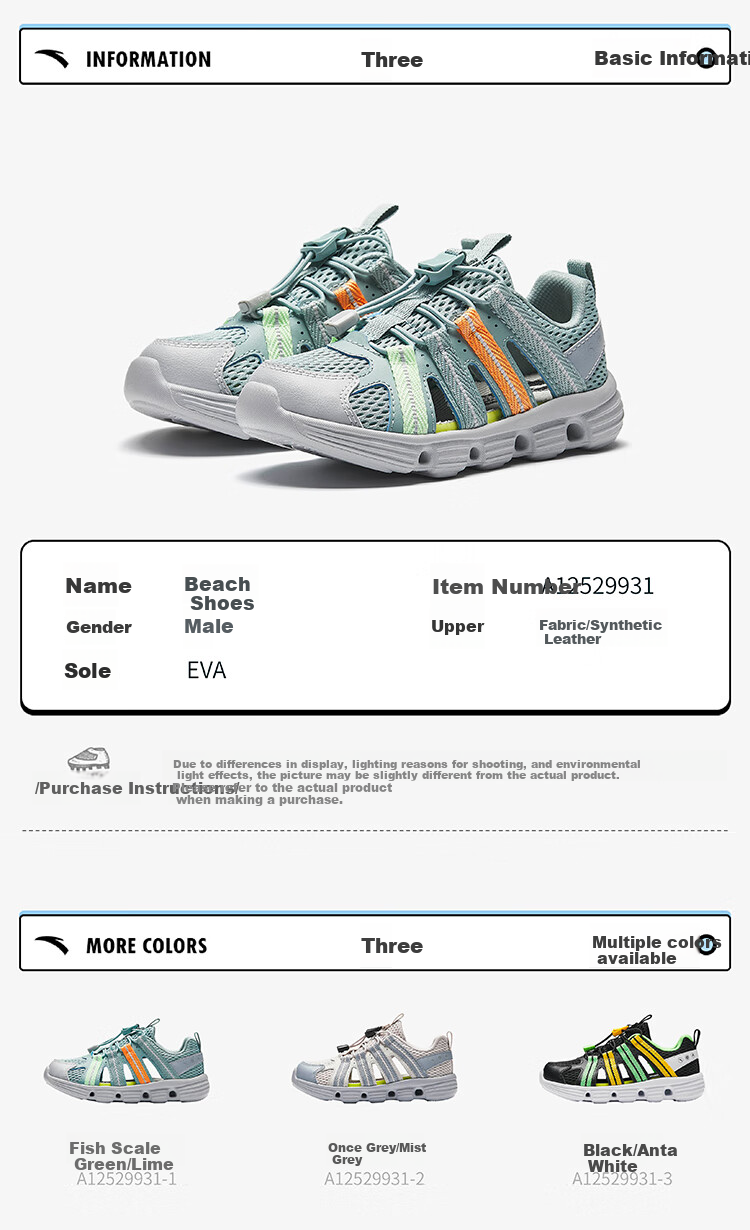 Anta Kids Boys Sandals 2026 Summer Breathable Lightweight Water Shoes Beach Shoes A12629906 14