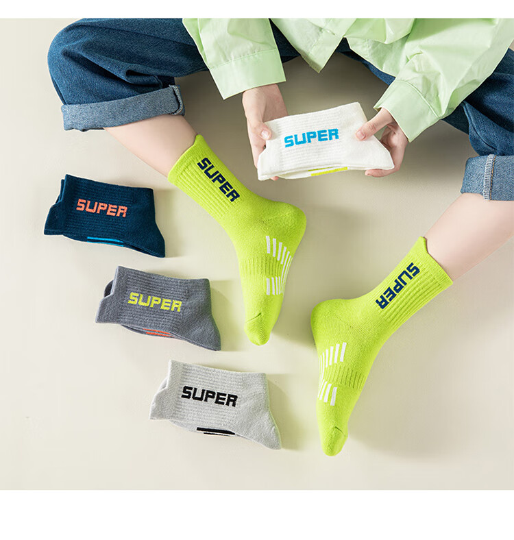 Dingguagua Children's Socks Boys' Mid-Long Cotton Socks Four Seasons High Elastic Comfortable Breathable Youth Student Socks 12