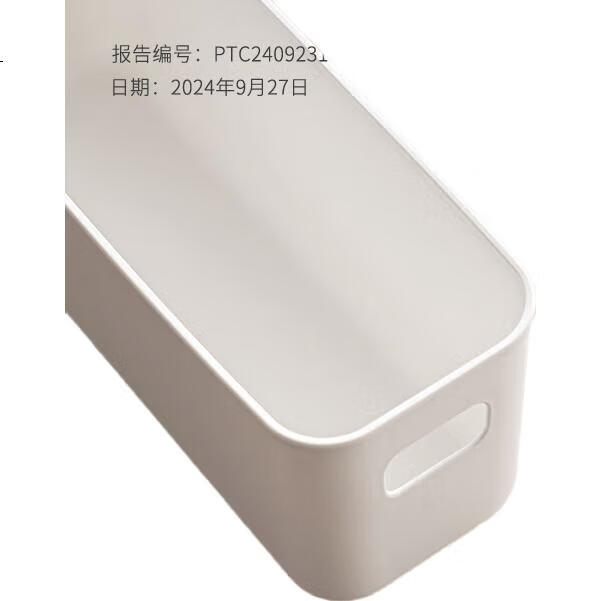 White Image 3