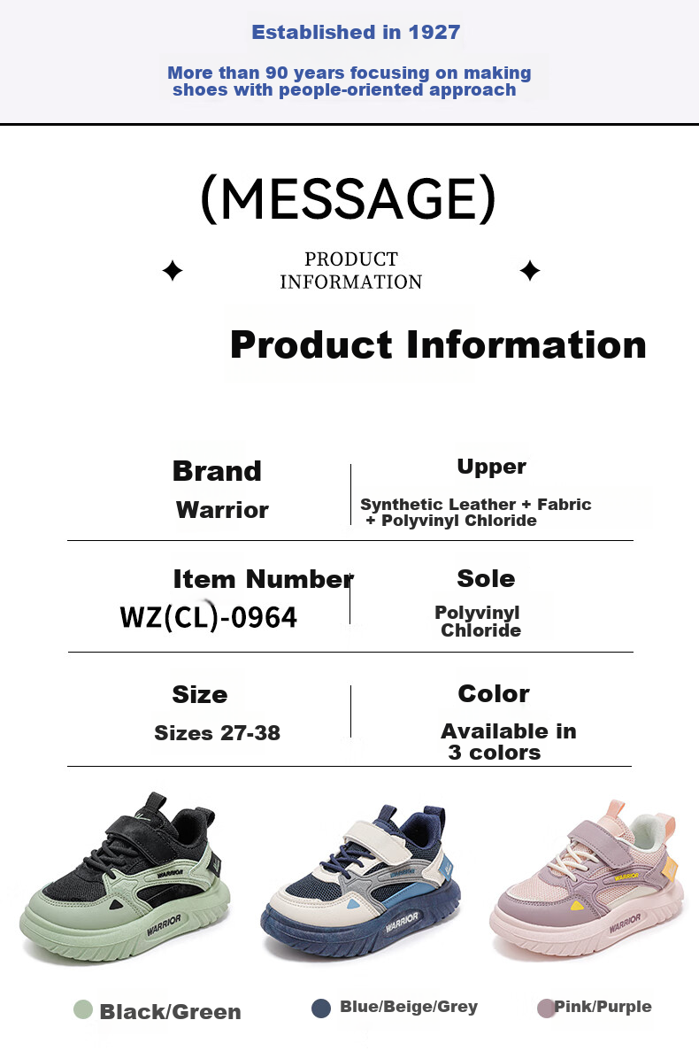 Warrior Children's Shoes, Boys' Spring And Autumn Style, Mesh Breathable Kids' Sneakers WZ(CL)-0964, Blue/beige/gray, Size 29 2