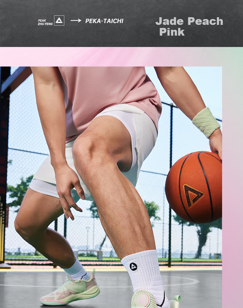 PEAK Taiji Zhufeng 3.0 Basketball Shoes for Men, Summer Wear-Resistant, Shock-Absorbing Sports Shoes, Competition Sneakers DA530351 13
