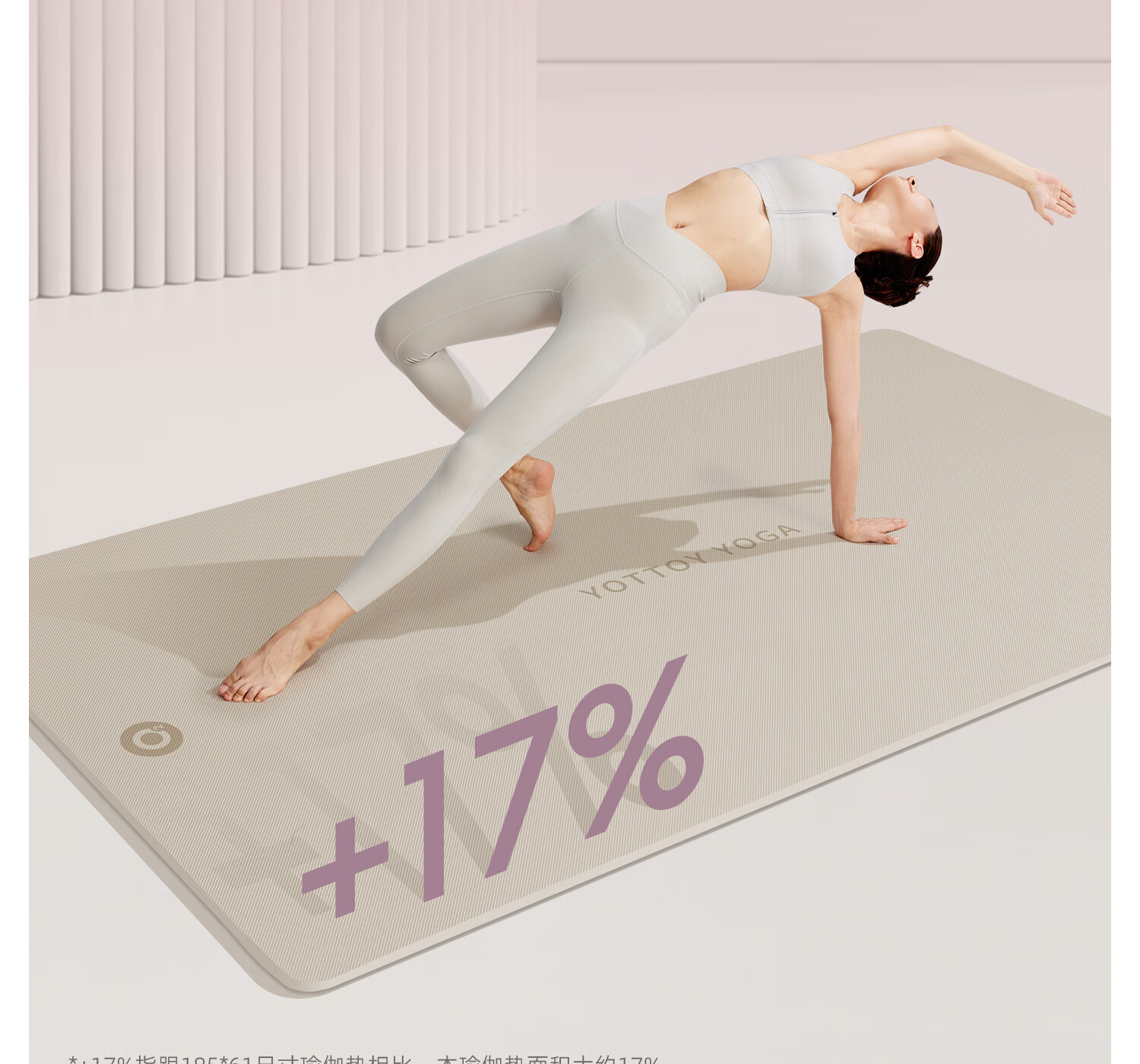 Yottoy Antibacterial Yoga Mat Fitness Mat 2m Extra Long Large Size Thickened Widened Non-Slip Shock Absorption Exercise Mat for Men and Women 7