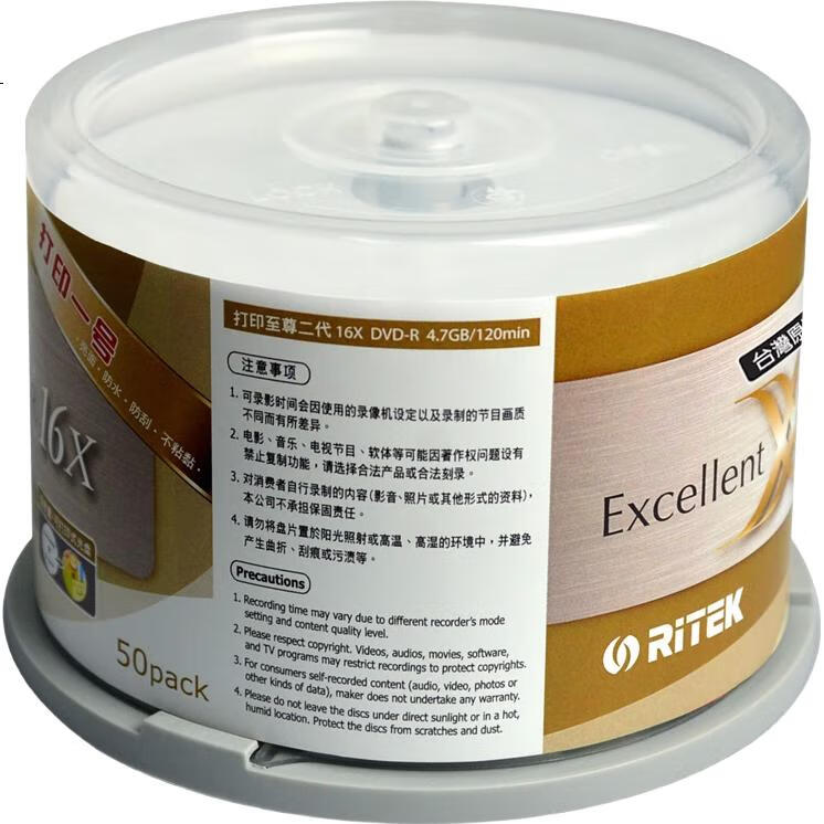 Диски DVD-R RITEK, 16x, 4.7 ГБ, для печати, 50 штук в упаковке