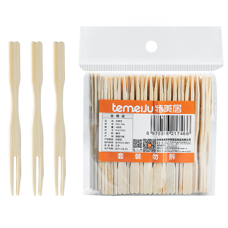 Temeiju Disposable Fruit Forks, Mooncake And Cake Bamboo Forks, Thickened Dessert Forks, Takeout Packaging Eco-Friendly Wooden Forks, 100 Pieces
