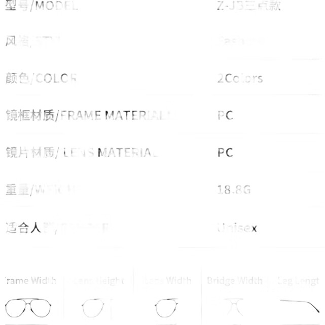 White Image 1